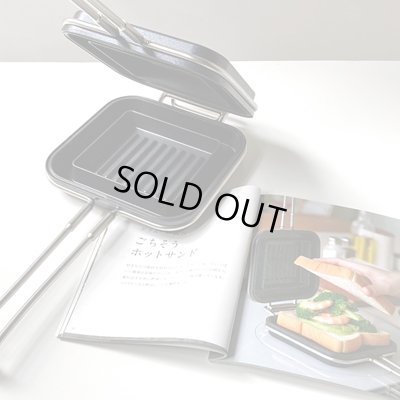 画像2: 家事問屋 / ホットパン（※直火・IH対応）