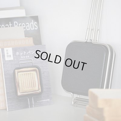 画像7: 家事問屋 / ホットパン（※直火・IH対応）