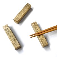 真鍮の箸置き（槌目）