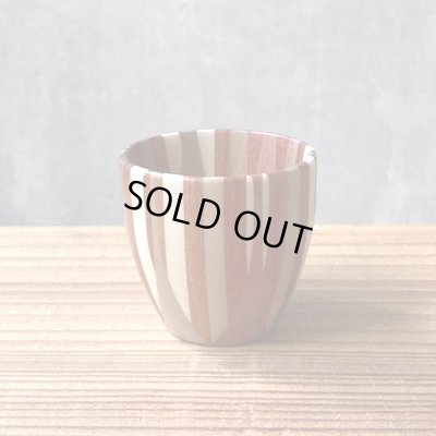 画像2: 金指ウッドクラフト / ぐい呑み・お猪口（中）