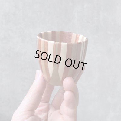 画像6: 金指ウッドクラフト / ぐい呑み・お猪口（中）