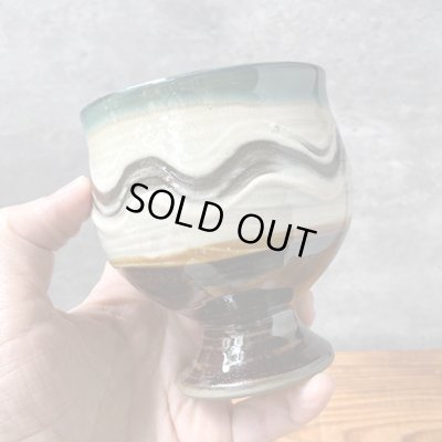 画像2: 【小鹿田焼】柳瀬元寿窯 / ゴブレット（小）C