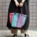 画像4: vintage kantha ralli quilt bag / ヴィンテージカンタ ラリーキルトバッグ（スクエアL）【一点物】
